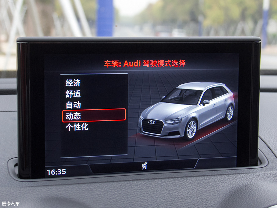 爱卡试驾新款奥迪A3 40TFSI