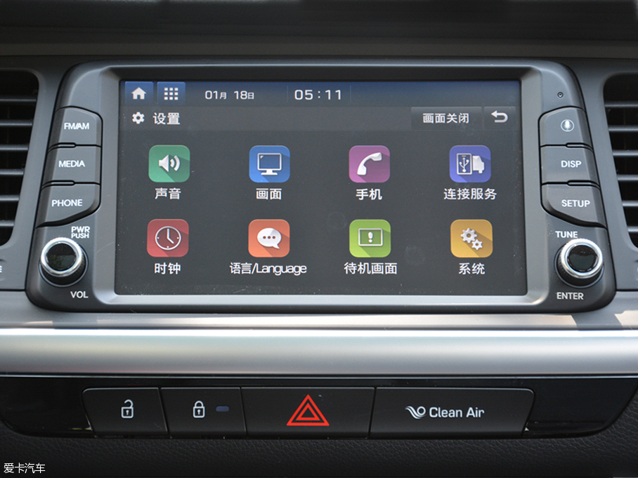 愛卡實拍2017款名圖