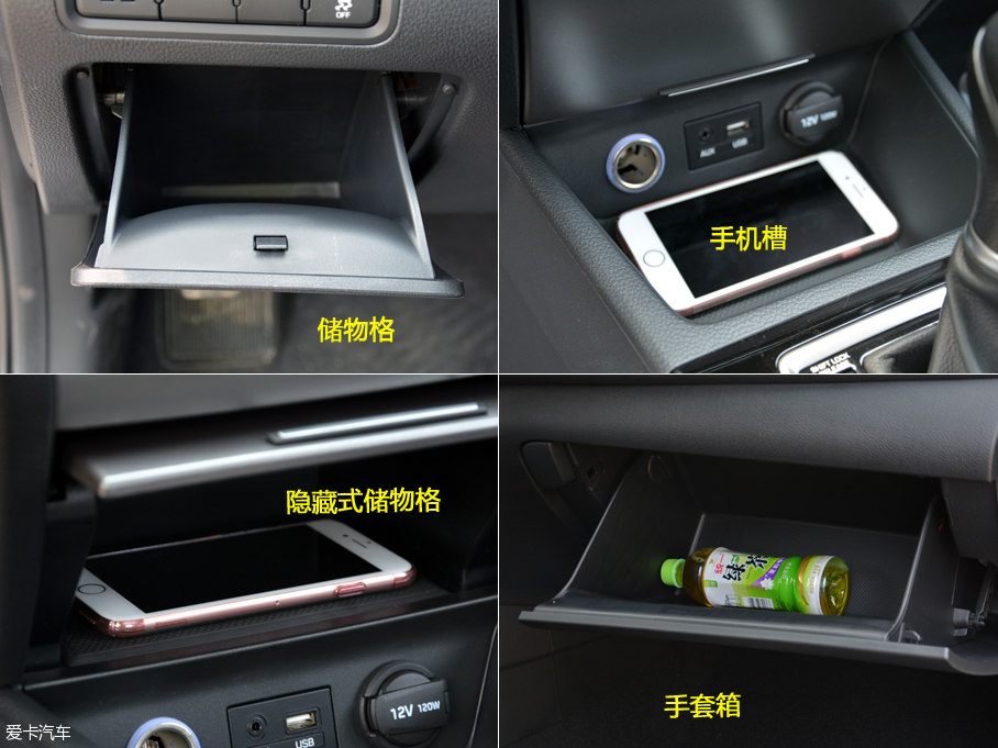 愛卡實拍2017款名圖