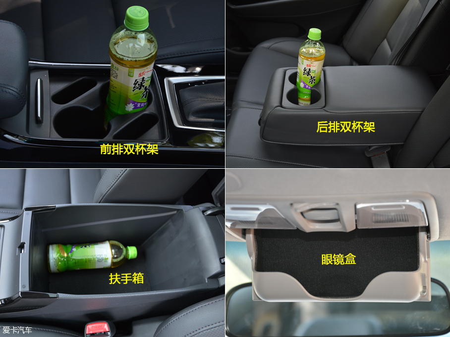 愛卡實拍2017款名圖