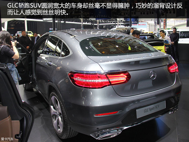 奔馳GLC轎跑SUV 2016北京車展靜評