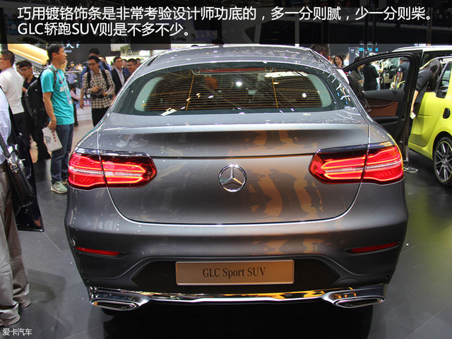 奔馳GLC轎跑SUV 2016北京車展靜評