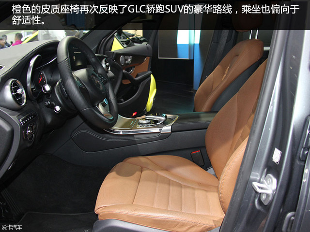 奔馳GLC轎跑SUV 2016北京車展靜評