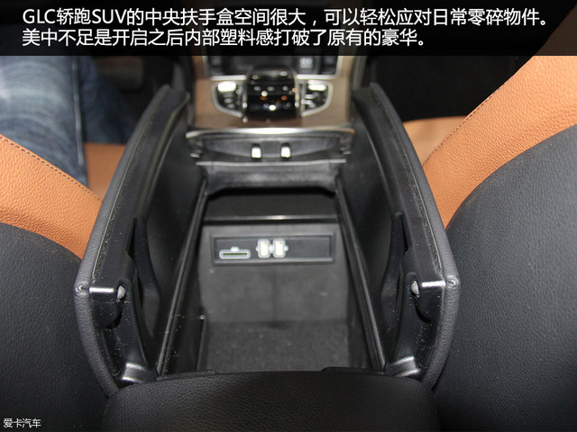 奔馳GLC轎跑SUV 2016北京車展靜評