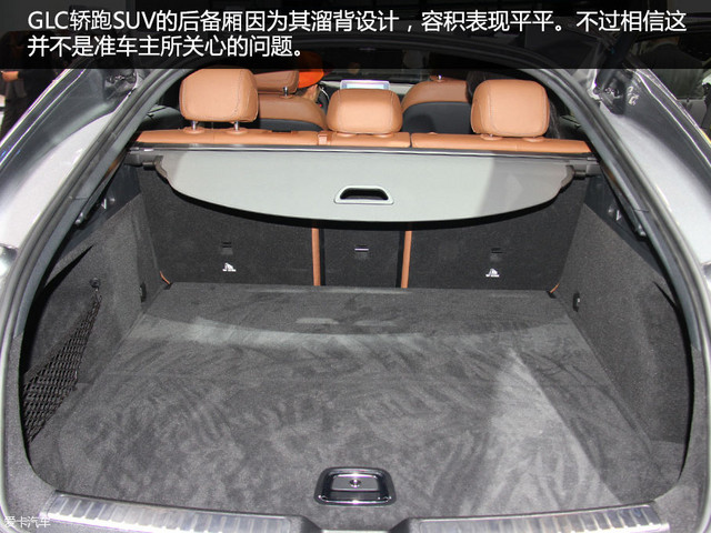 奔馳GLC轎跑SUV 2016北京車展靜評
