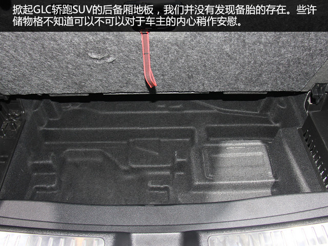 奔馳GLC轎跑SUV 2016北京車展靜評