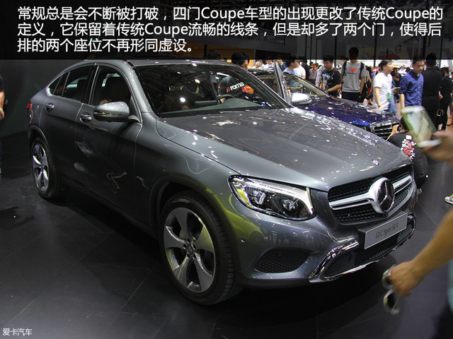 奔馳GLC轎跑SUV 2016北京車展靜評