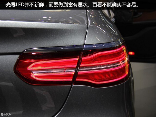 奔馳GLC轎跑SUV 2016北京車展靜評