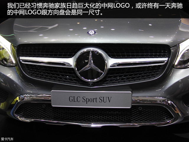 奔馳GLC轎跑SUV 2016北京車展靜評