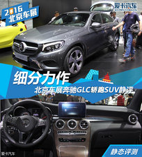 GLC