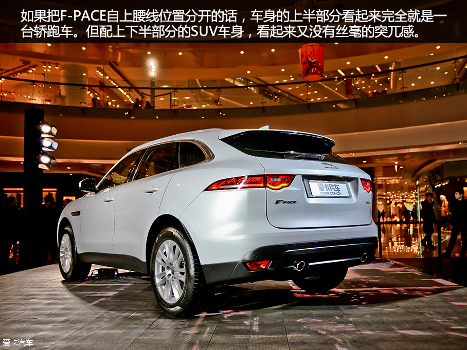 爱卡实拍捷豹F-PACE