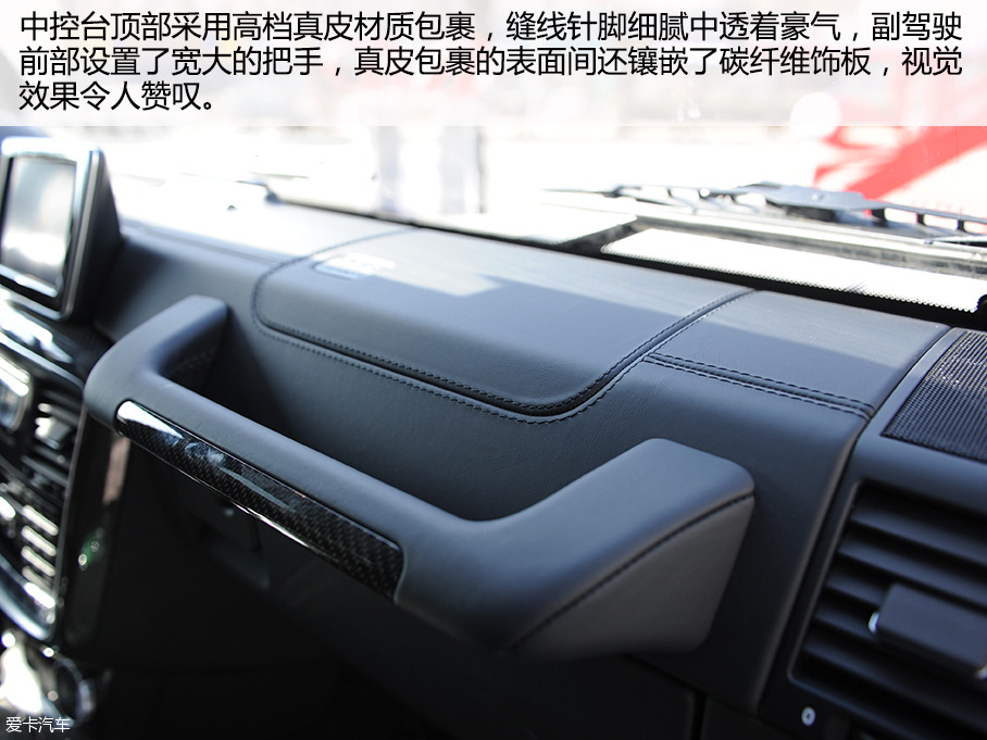 實拍奔馳G63 AMG 463特別版