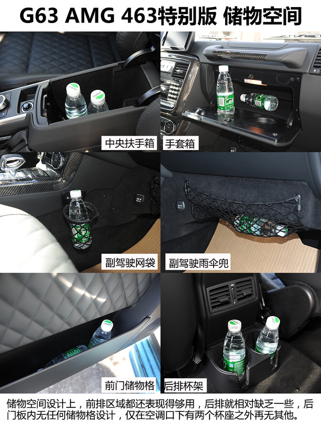 實(shí)拍奔馳G63 AMG 463特別版