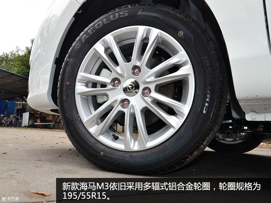 愛卡實拍2016款海馬M3