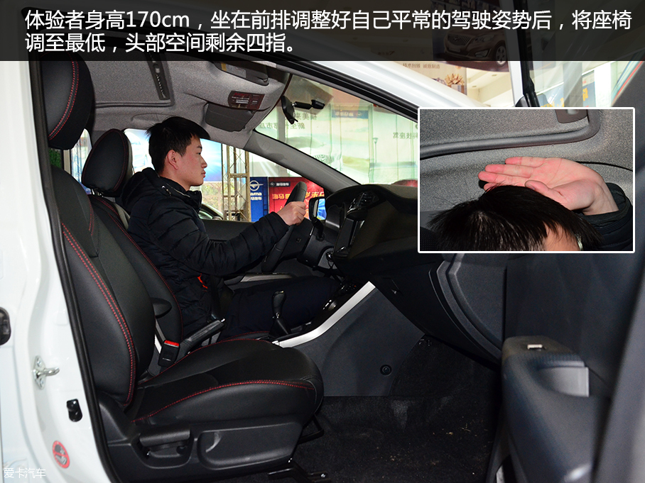 愛卡實拍2016款海馬M3