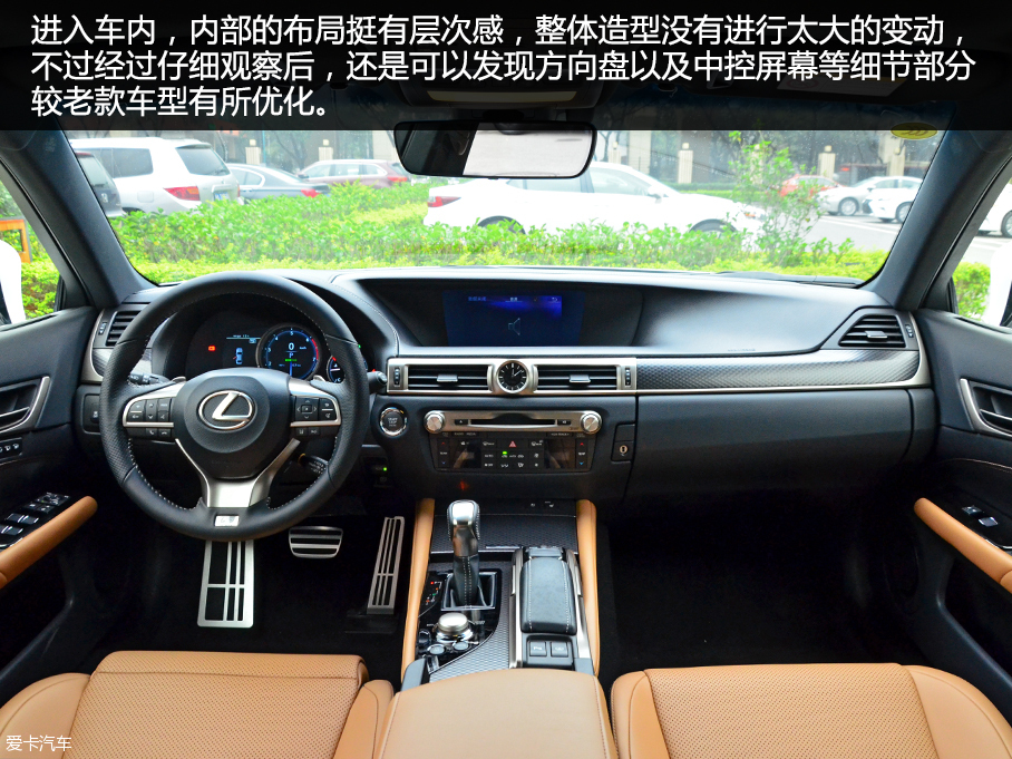 实拍2016款雷克萨斯GS