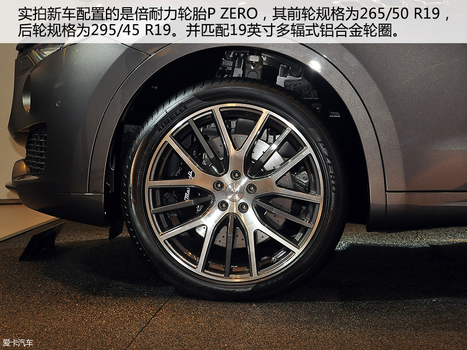 實拍瑪莎拉蒂Levante