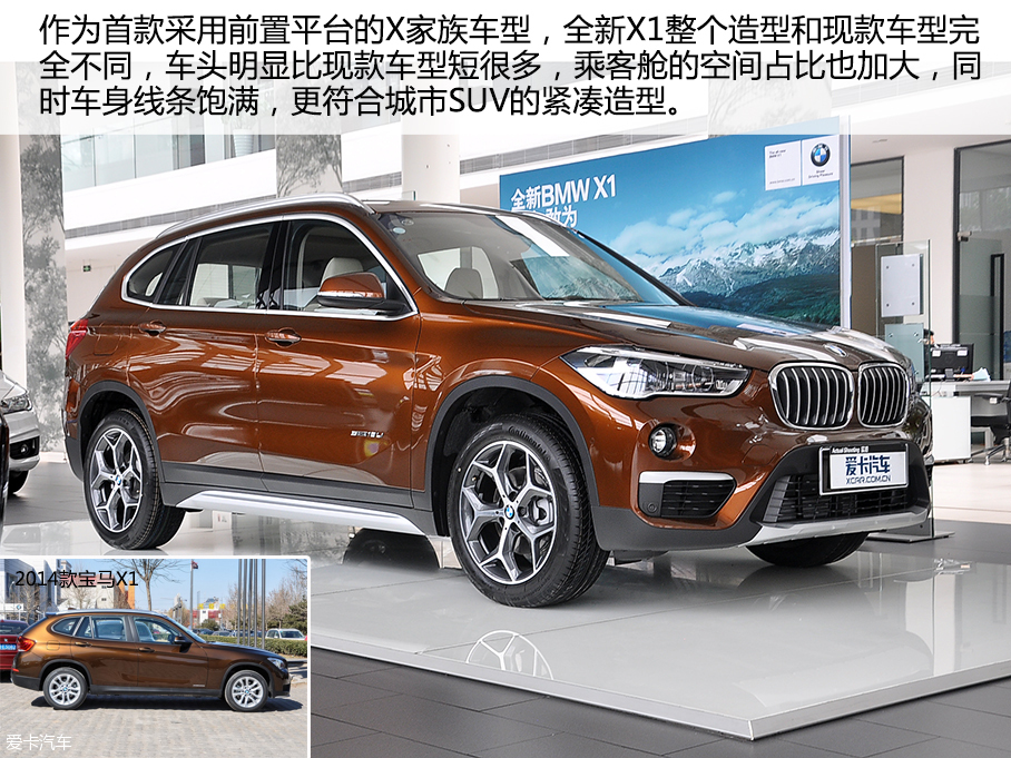 實拍國產寶馬全新X1