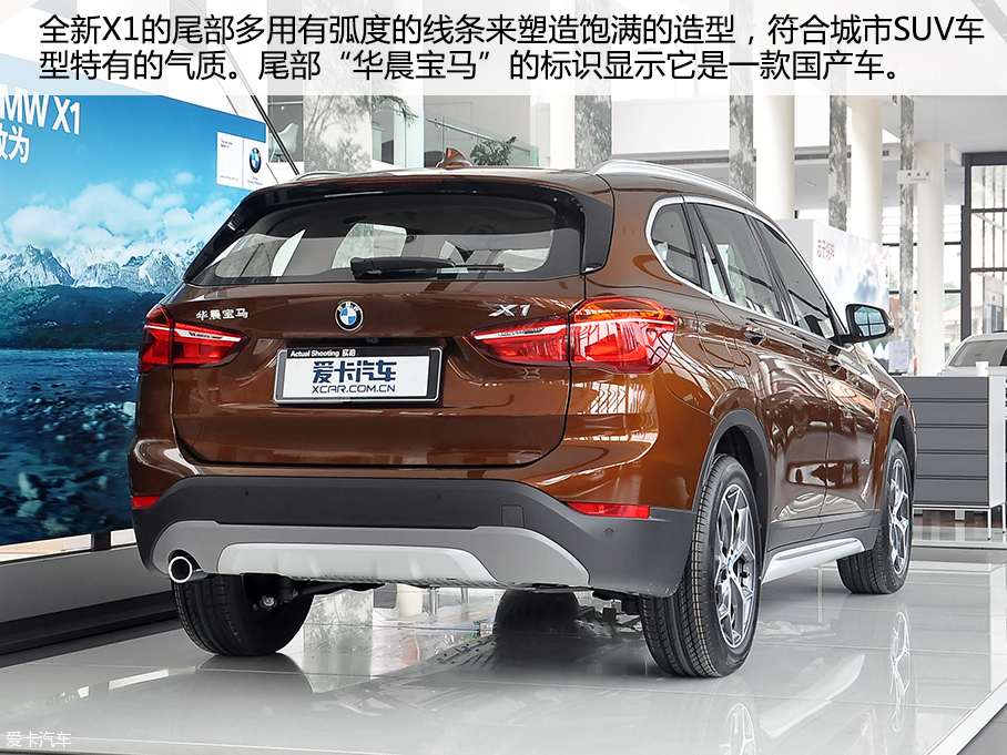 實拍國產寶馬全新X1