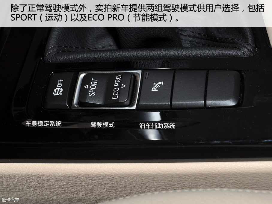 實拍國產寶馬全新X1