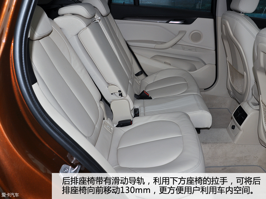 實拍國產寶馬全新X1