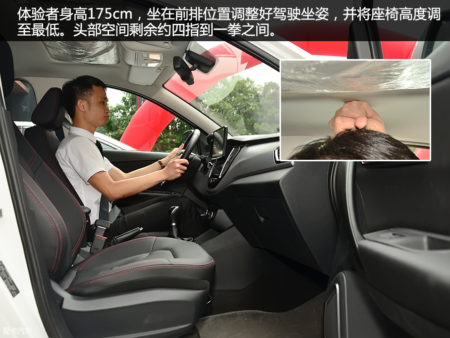 實拍一汽吉林森雅R7