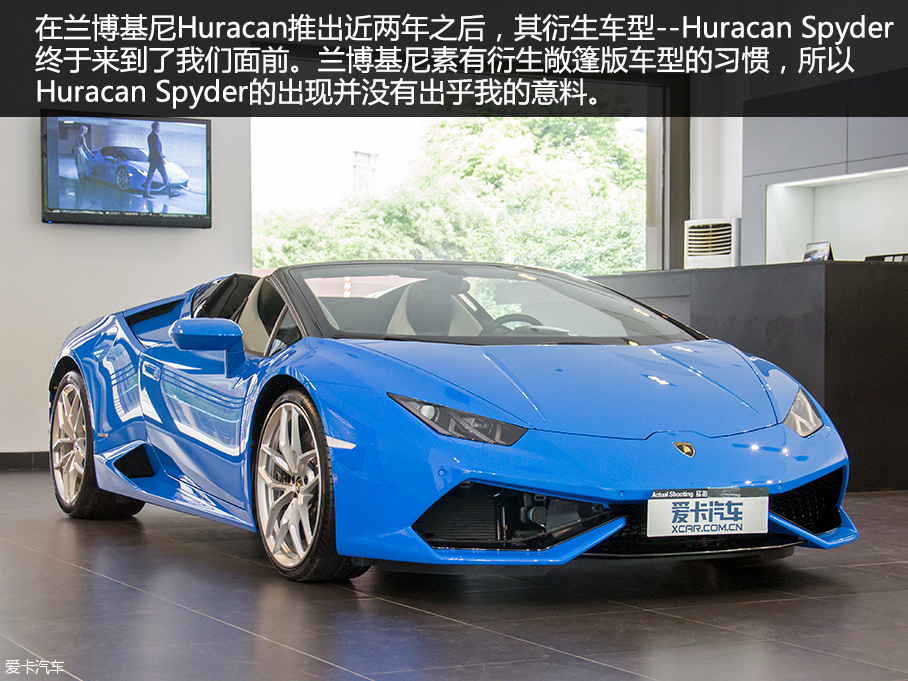 实拍兰博基尼Huracan Spyder