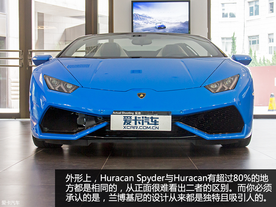 实拍兰博基尼Huracan Spyder