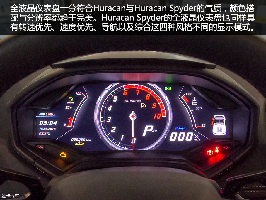 實拍蘭博基尼Huracan Spyder