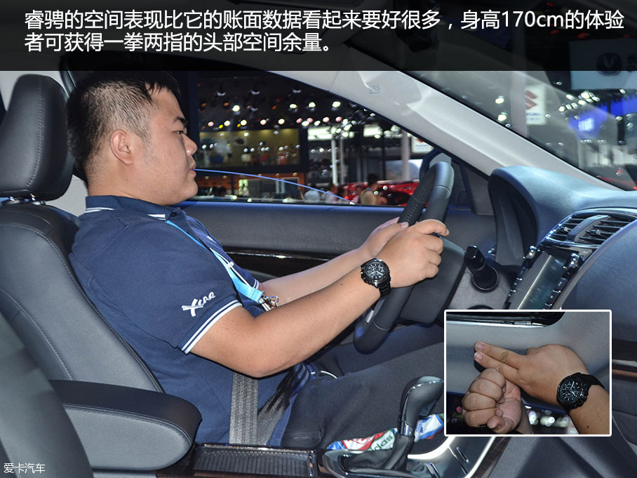 實拍新款睿騁智享版