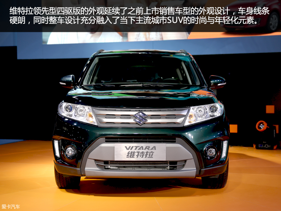 實拍維特拉領(lǐng)先四驅(qū)版