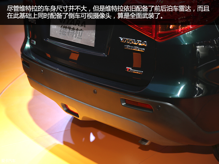 實拍維特拉領(lǐng)先四驅(qū)版