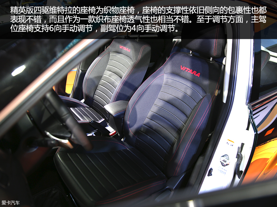 實拍維特拉領先四驅版