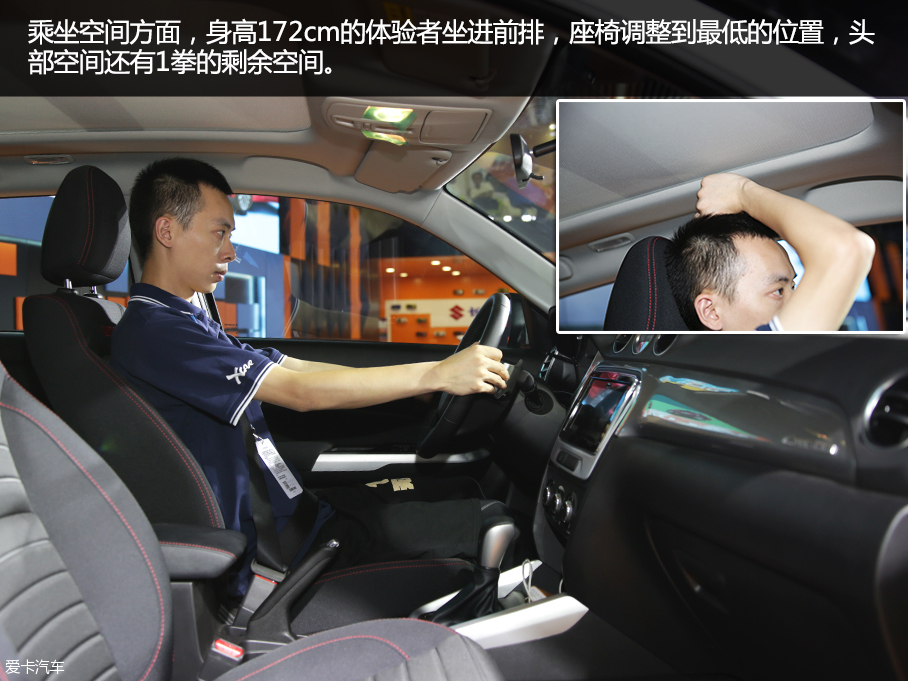 實拍維特拉領先四驅版