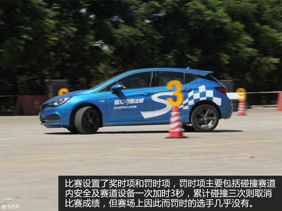别克S弯挑战赛郑州站
