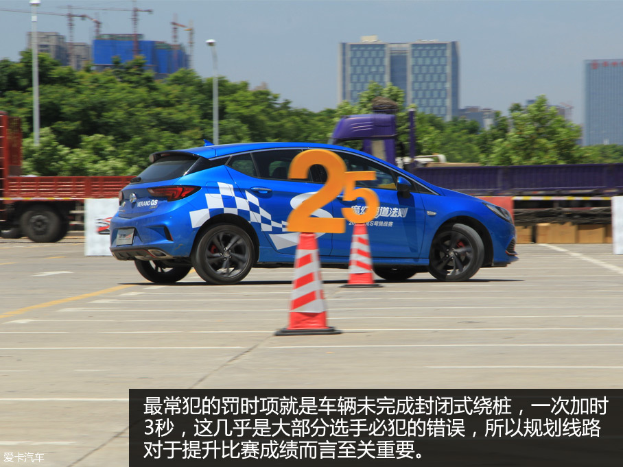 别克S弯挑战赛郑州站