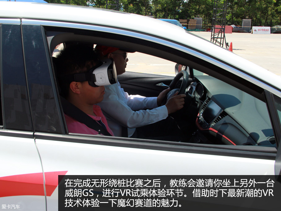 别克S弯挑战赛郑州站