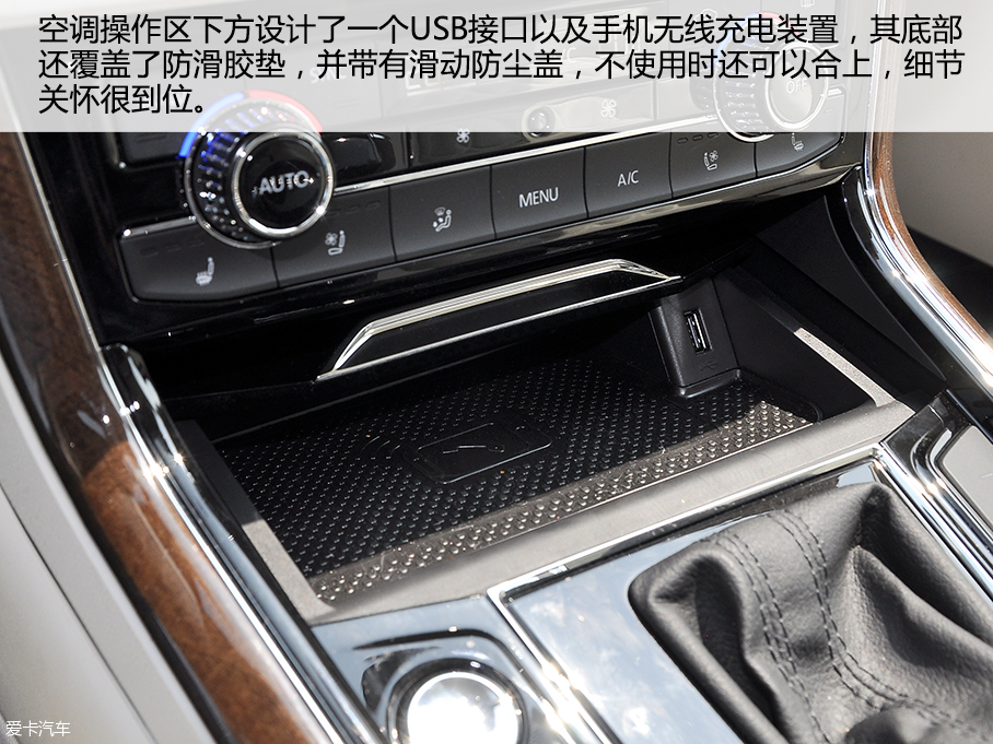 愛卡實拍上汽大眾輝昂