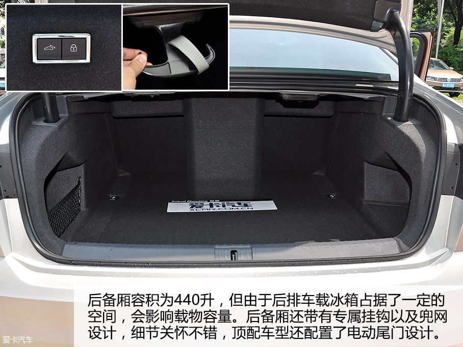 愛卡實拍上汽大眾輝昂