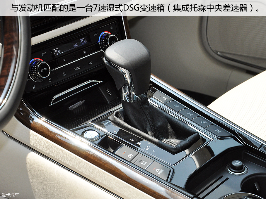 愛卡實拍上汽大眾輝昂