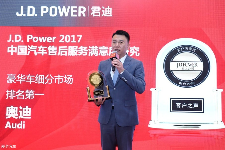 五年蝉联J.D. Power销售及售后服务满意度双料冠军