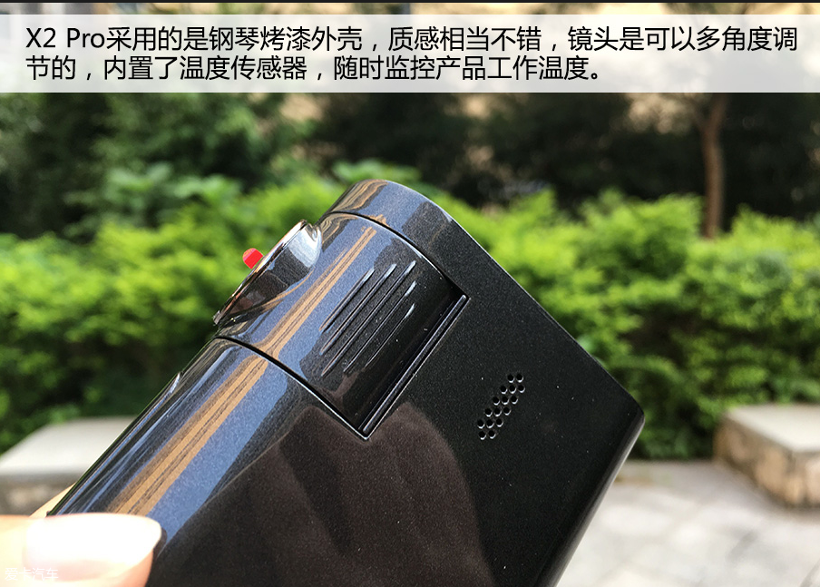 停车监控很给力 盯盯拍X2 Pro记录仪7日长测