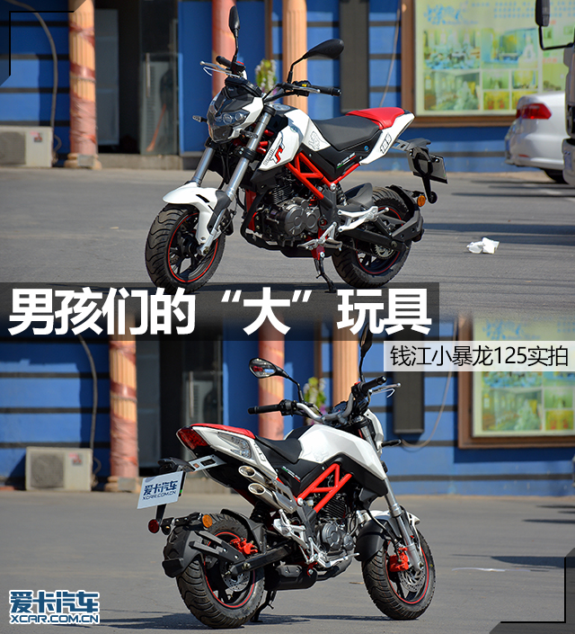 小暴龙BJ125-3E