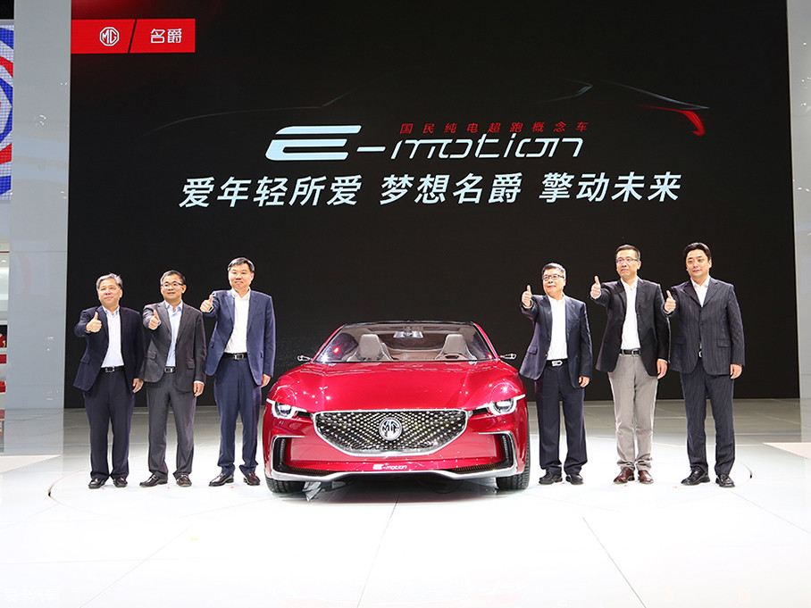 ڵʮ߽ϺչϣʽһMGȫ´綯ܸMG E-motion Concept³ڲŴ綯ģ黯ƽ̨졣