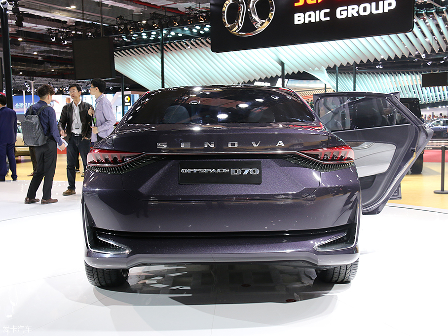 绅宝OFFspace D70概念车