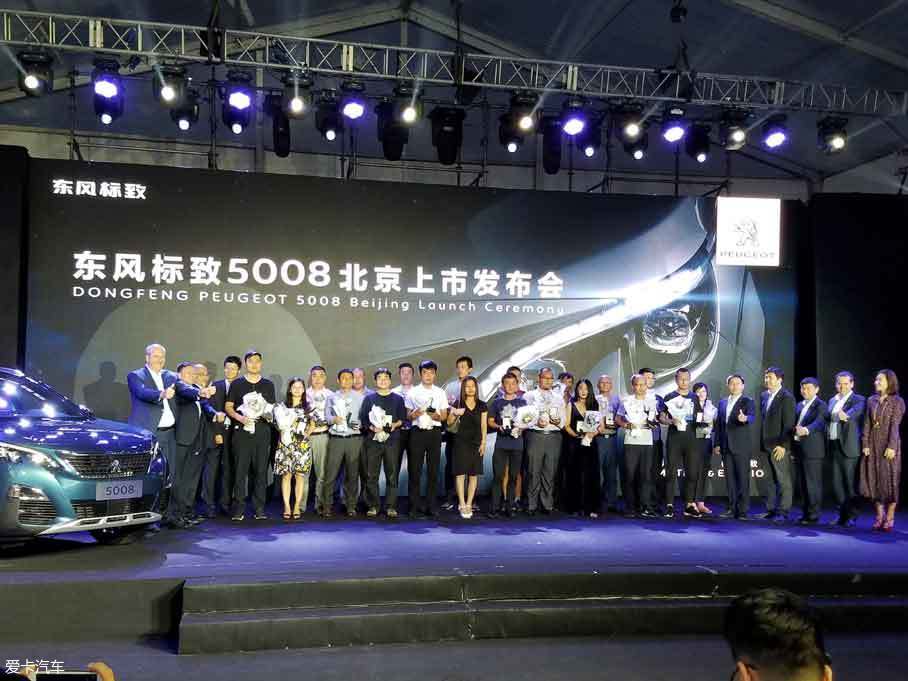 东风标致5008正式上市