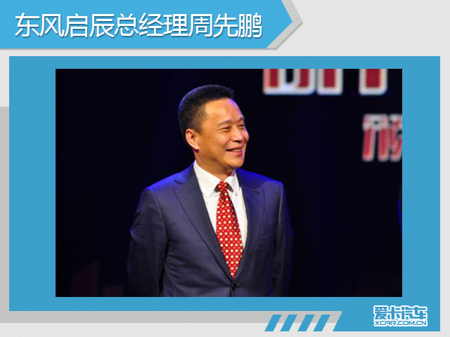 《半年盘点系列》之十大行业人物汇总