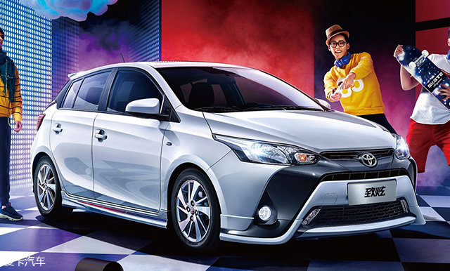 YARiS L致炫劲速升级版上市 售9.13万起