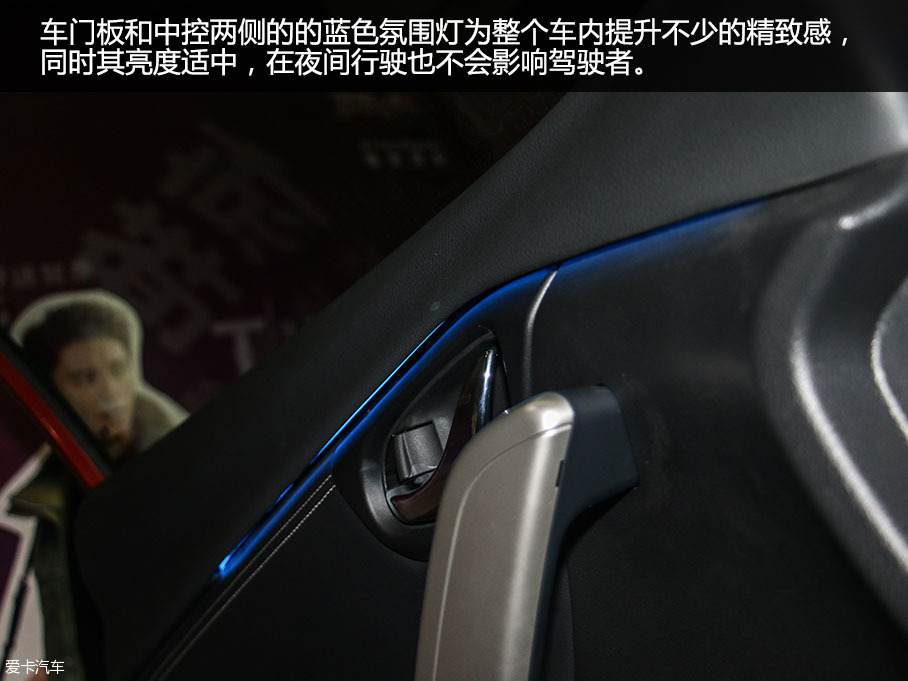 愛卡實拍東風啟辰T90