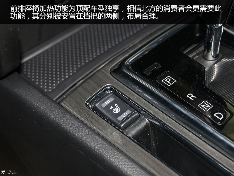 愛卡實拍東風啟辰T90